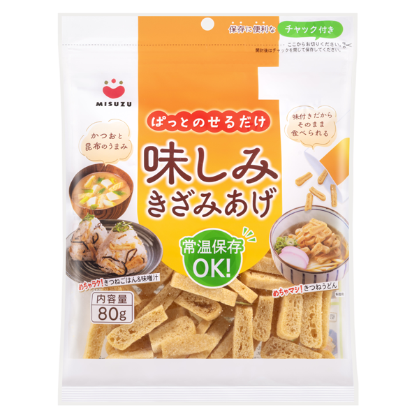 味しみきざみあげ80g | 株式会社みすずコーポレーション