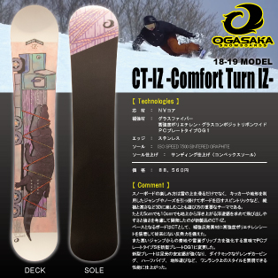 18-19 OGASAKA(オガサカ) / CT-IZ・スノーボード [146cm,148cm,150cm