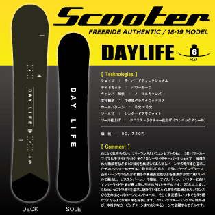 18-19 SCOOTER(ｽｸｰﾀｰ)・DAYLIFE・スノーボード [151cm,154cm,157cm