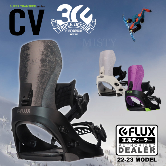 22-23 FLUX CV ブラック Mサイズ FLUX CV Mサイズ 22-23モデル 30周年