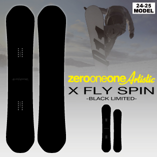 24-25 011Artistic(ｾﾞﾛﾜﾝﾜﾝｱｰﾃｨｽﾃｨｯｸ) / X FLY SPIN -BLACK LIMITED