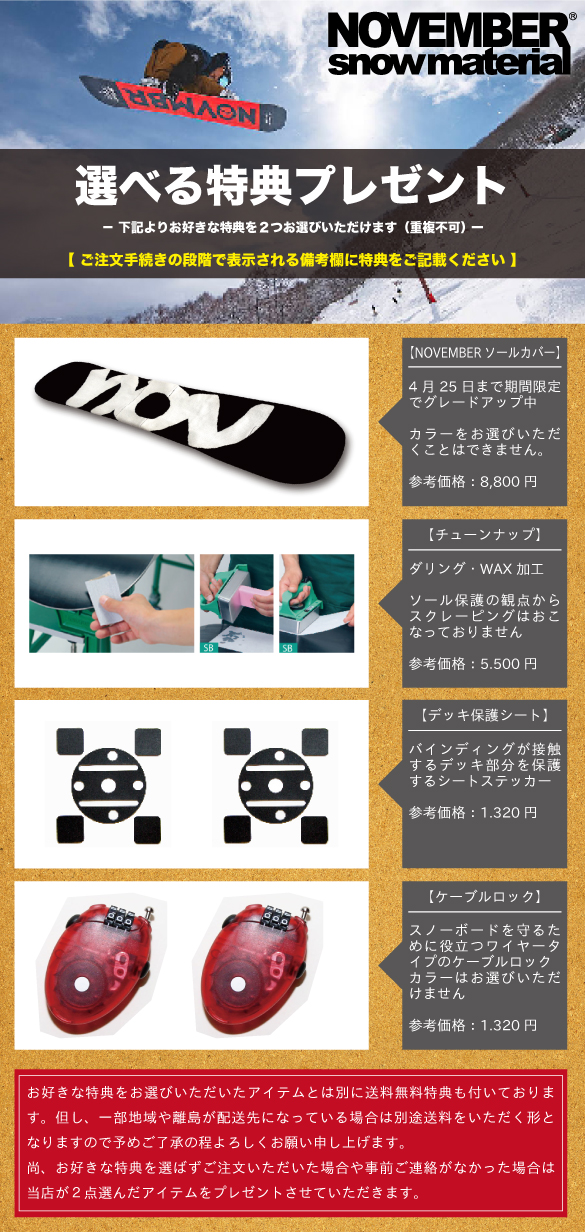 26-27 NOVEMBER / BACKCITY バックシティー ノベンバー≪2026-2027