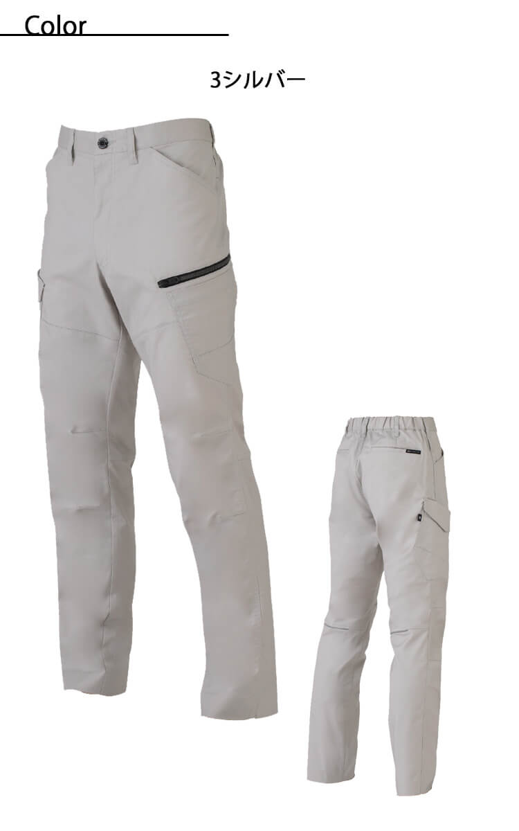 CO-COS ストレッチ カーゴパンツ AG-3185|作業服・作業着の総合通販
