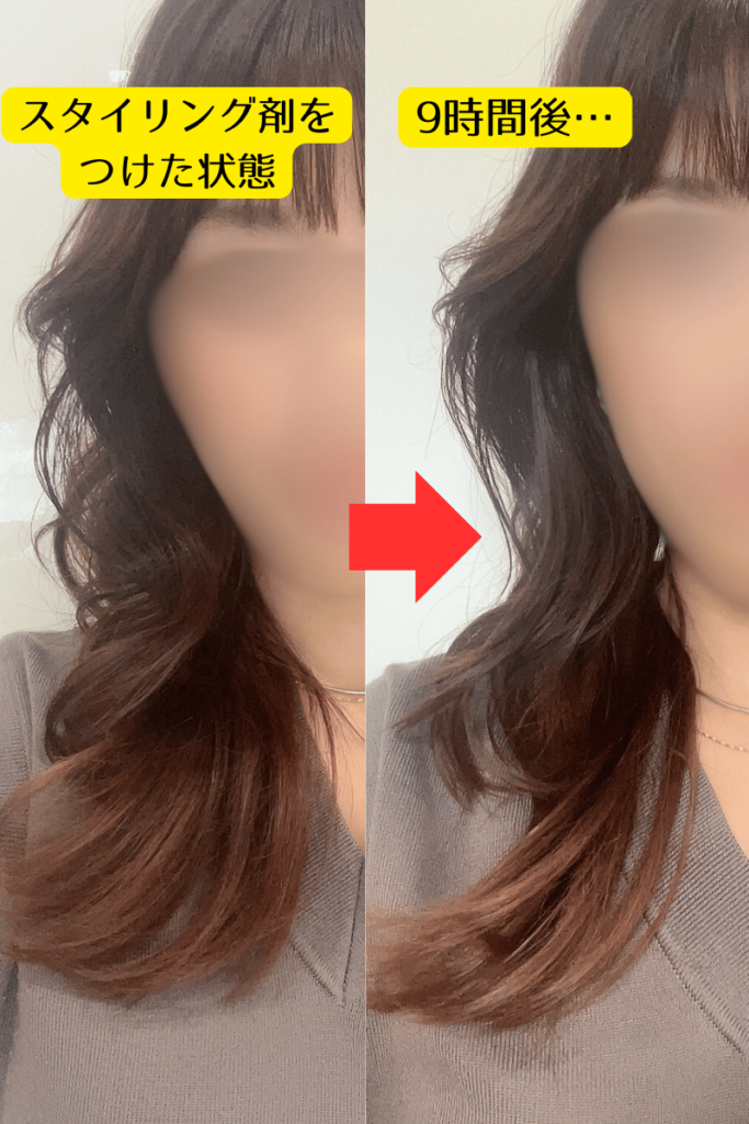 美容師の口コミ】ヘアビューロン7D Plusカール:コテ巻いてみた