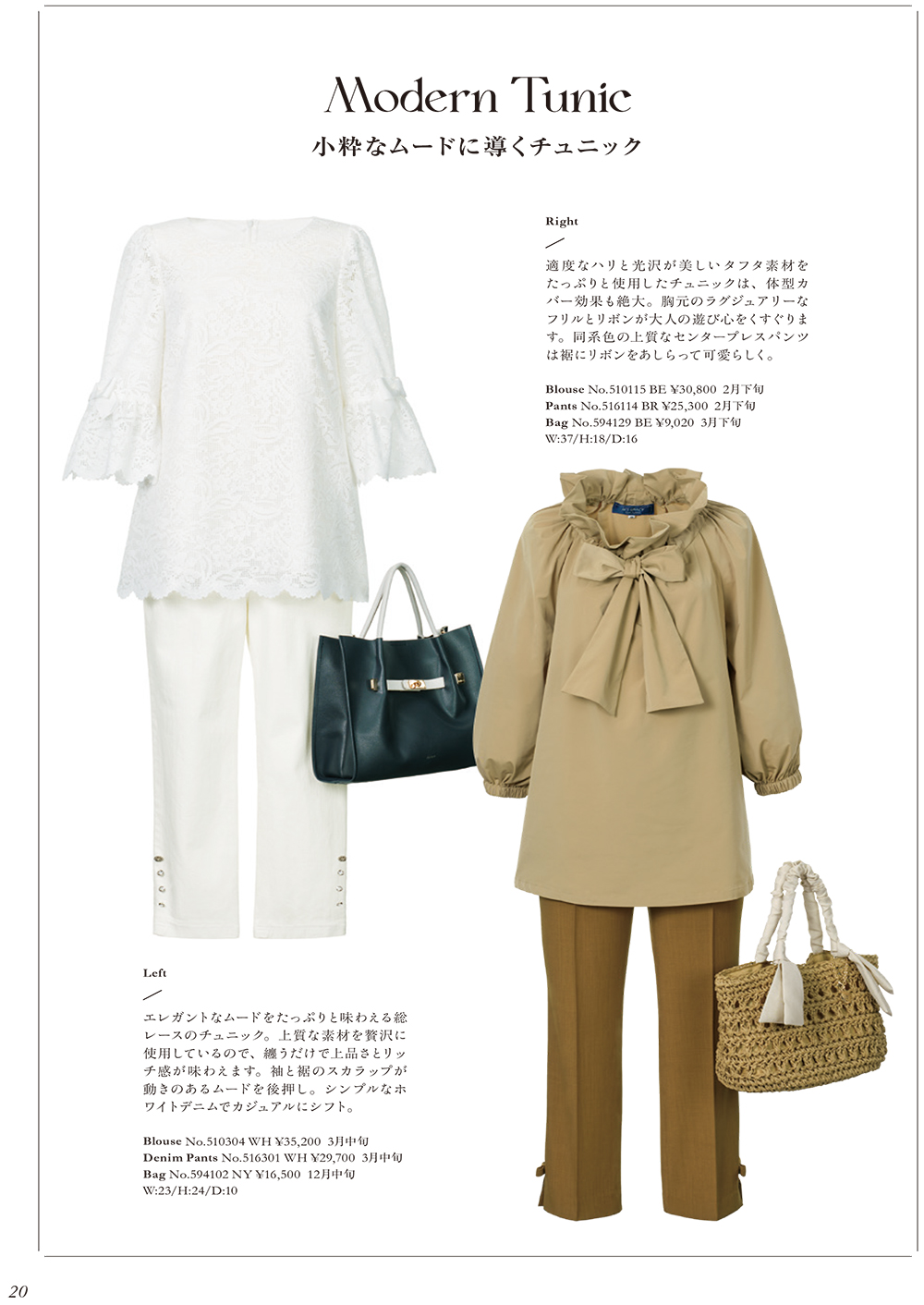 M'S GRACY 2025 SPRING Collection | msgracy