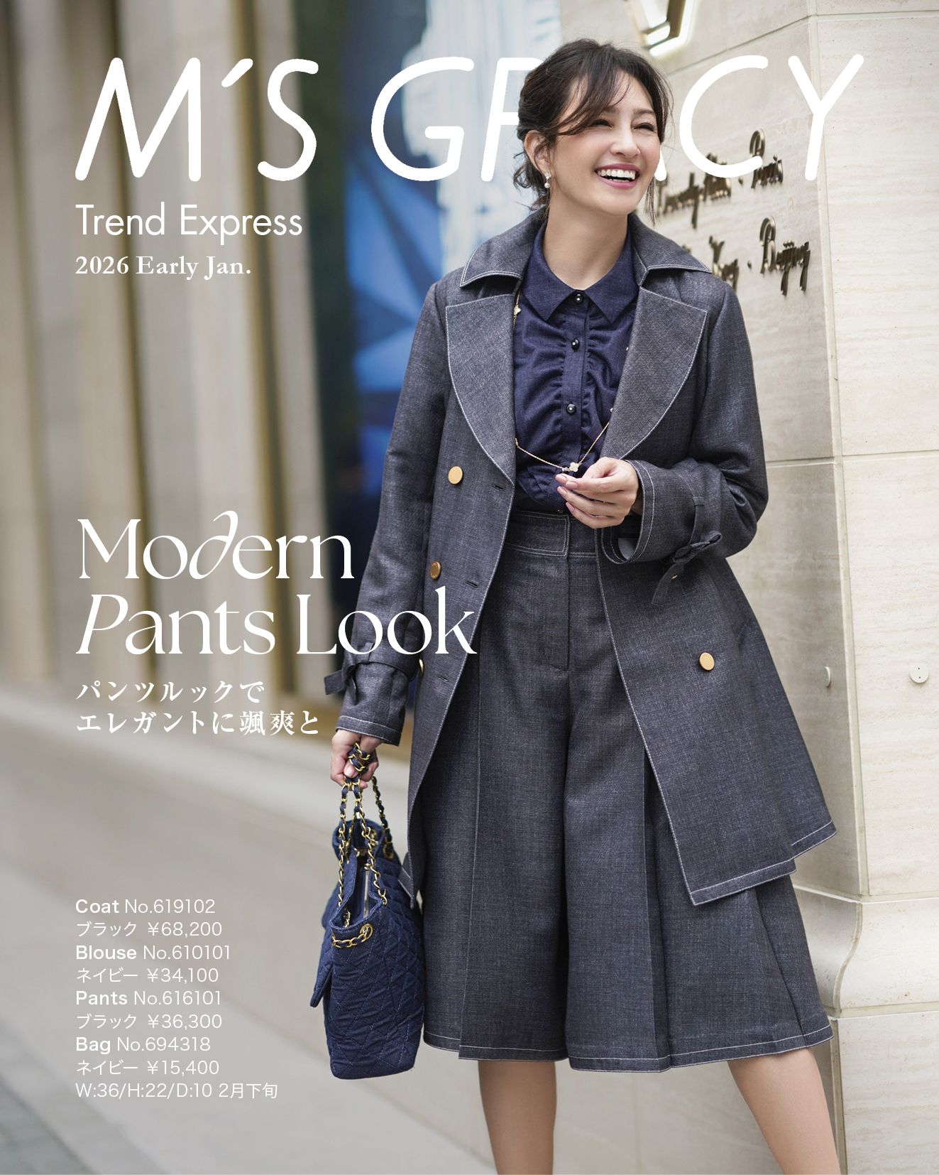 エムズグレーシー♡チャームジップ付き ワンピース 38 エムズ