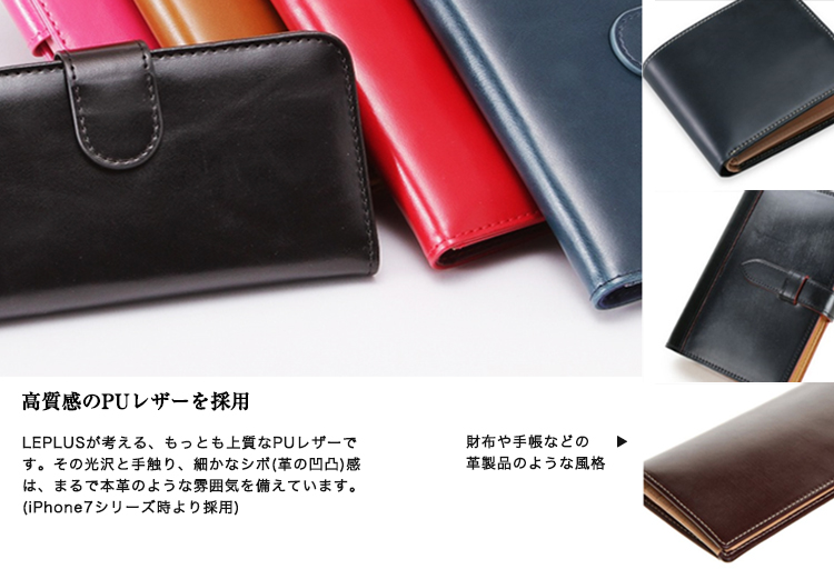 Xperia(TM) XZ SO-01J/SOV34/SoftBank PUレザーブックケース「Precious