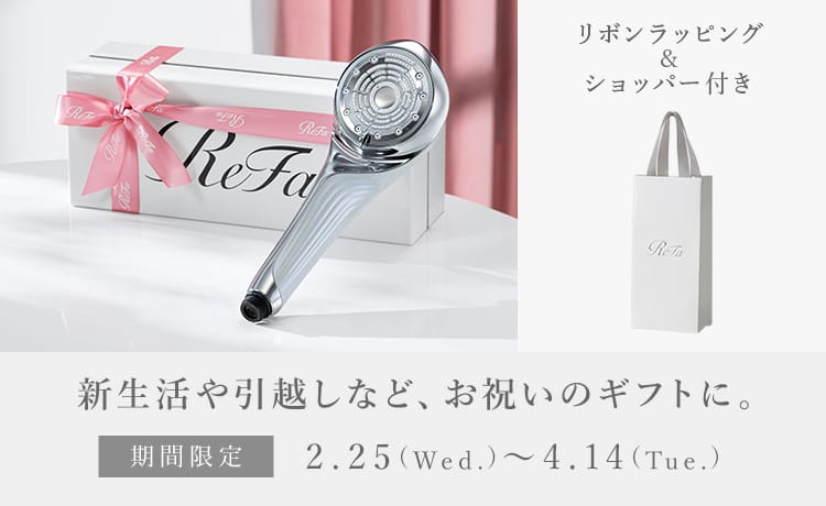 リファファインバブル U+ | シャワー | ReFa（リファ）公式通販｜MTG