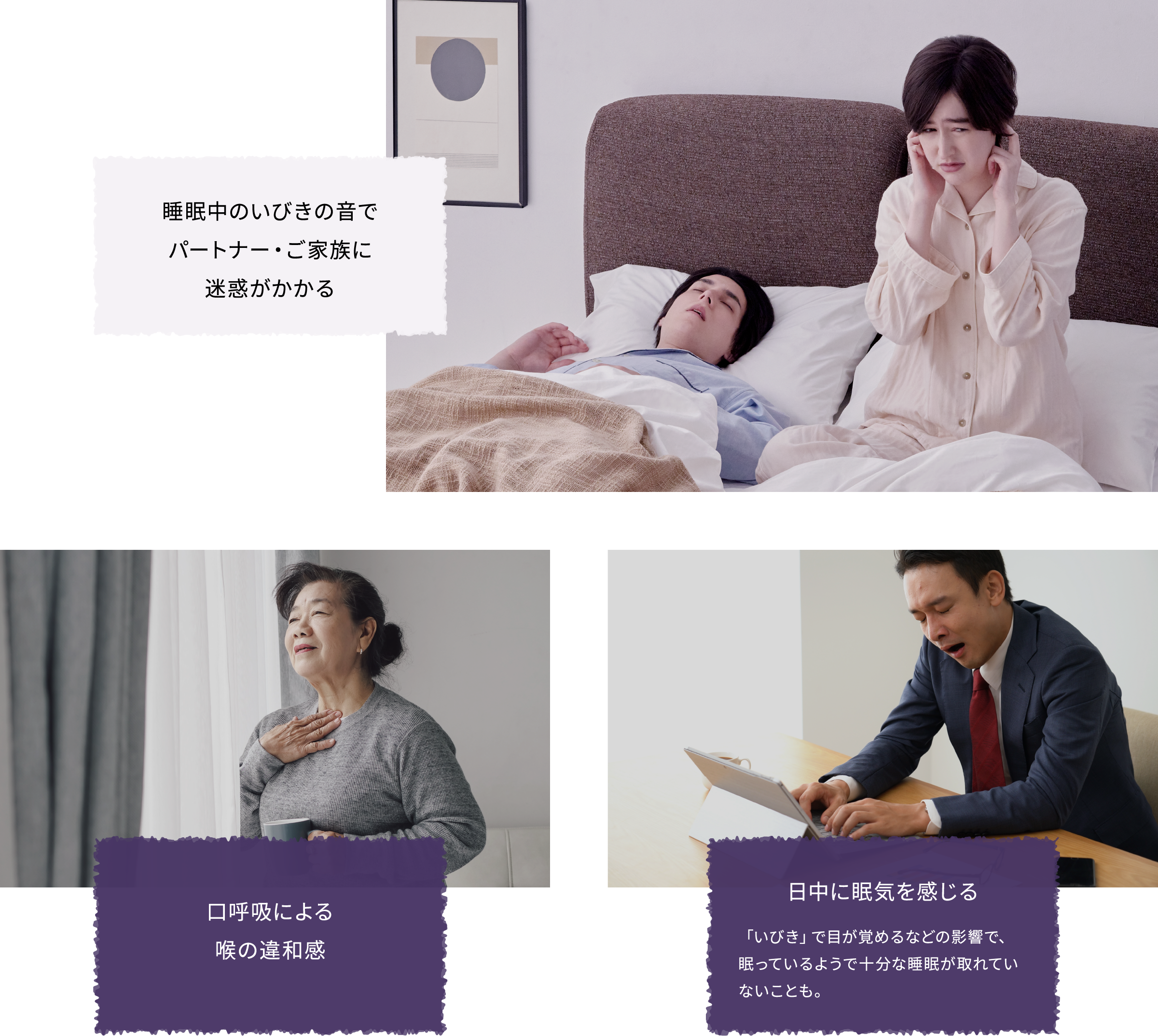 いびき対策まくら】ニューピース ピローブレス | NEWPEACE公式通販