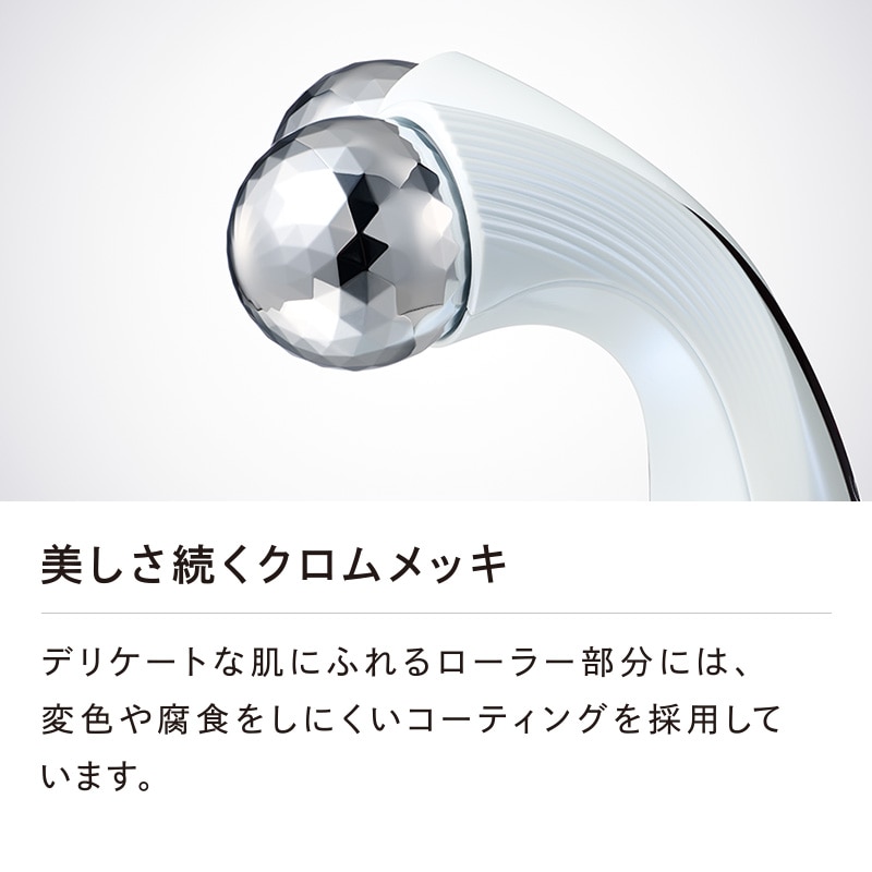 リファウォーミー（温熱ローラー） | 美容機器 | ReFa（リファ）公式