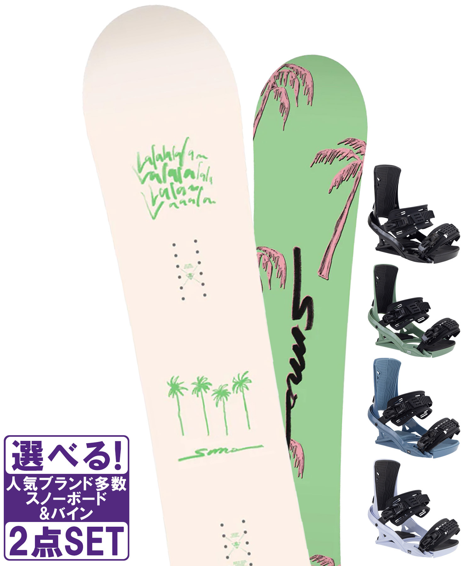 スノーボードセット25-26新作最大54％OFFムラサキスポーツ川崎ルフロン