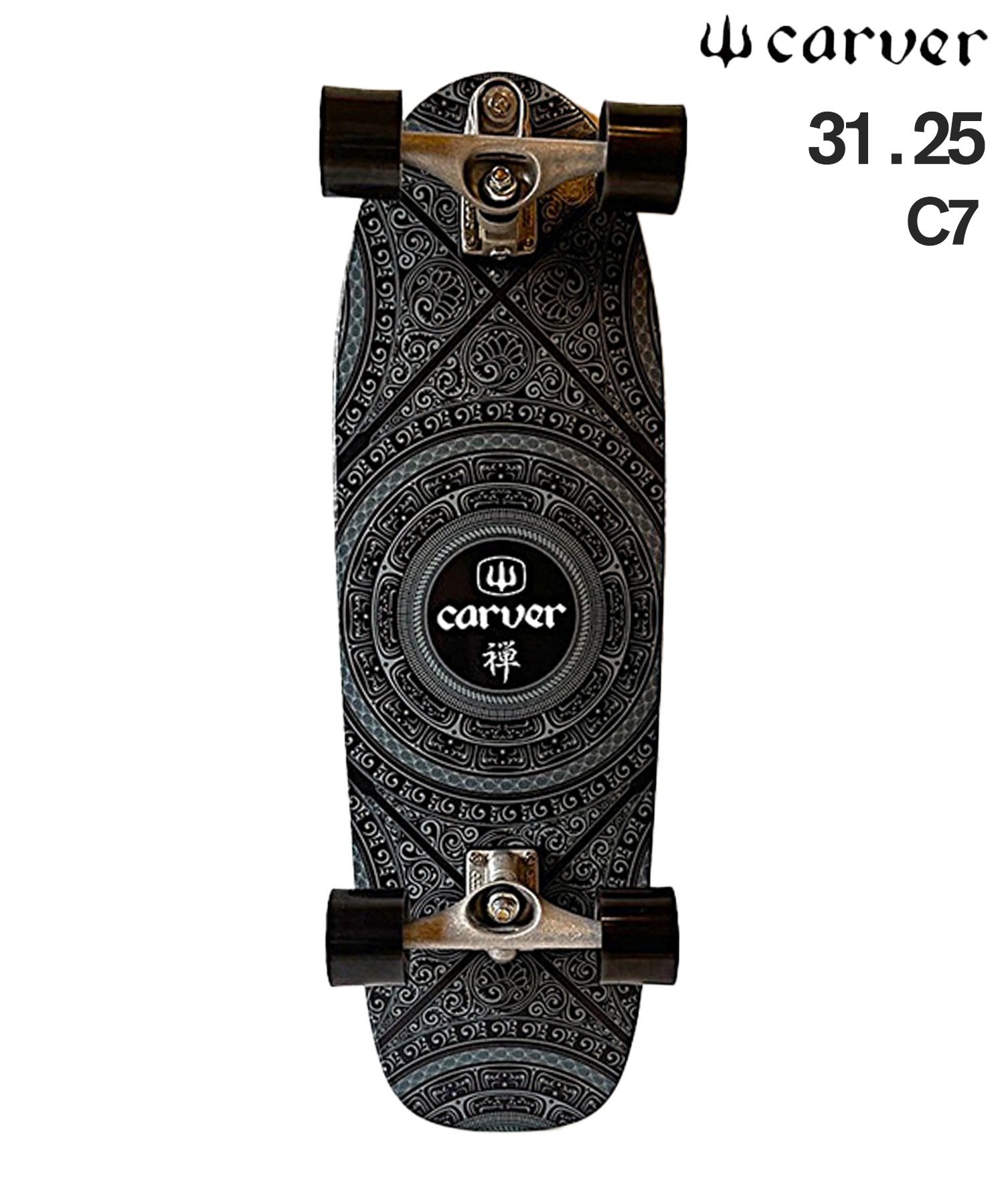 CARVER】カーバー サーフスケートの選び方などを詳しくご紹介！