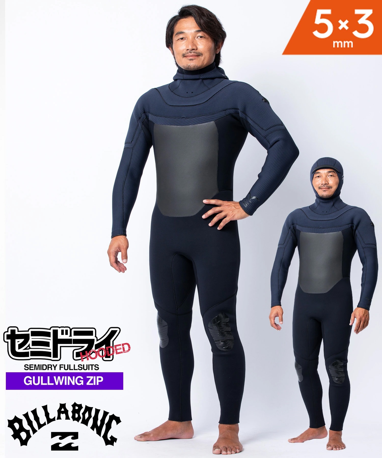 BILLABONG ビラボン 2ウェイ フーデッド スーパーセミドライ BF018-620