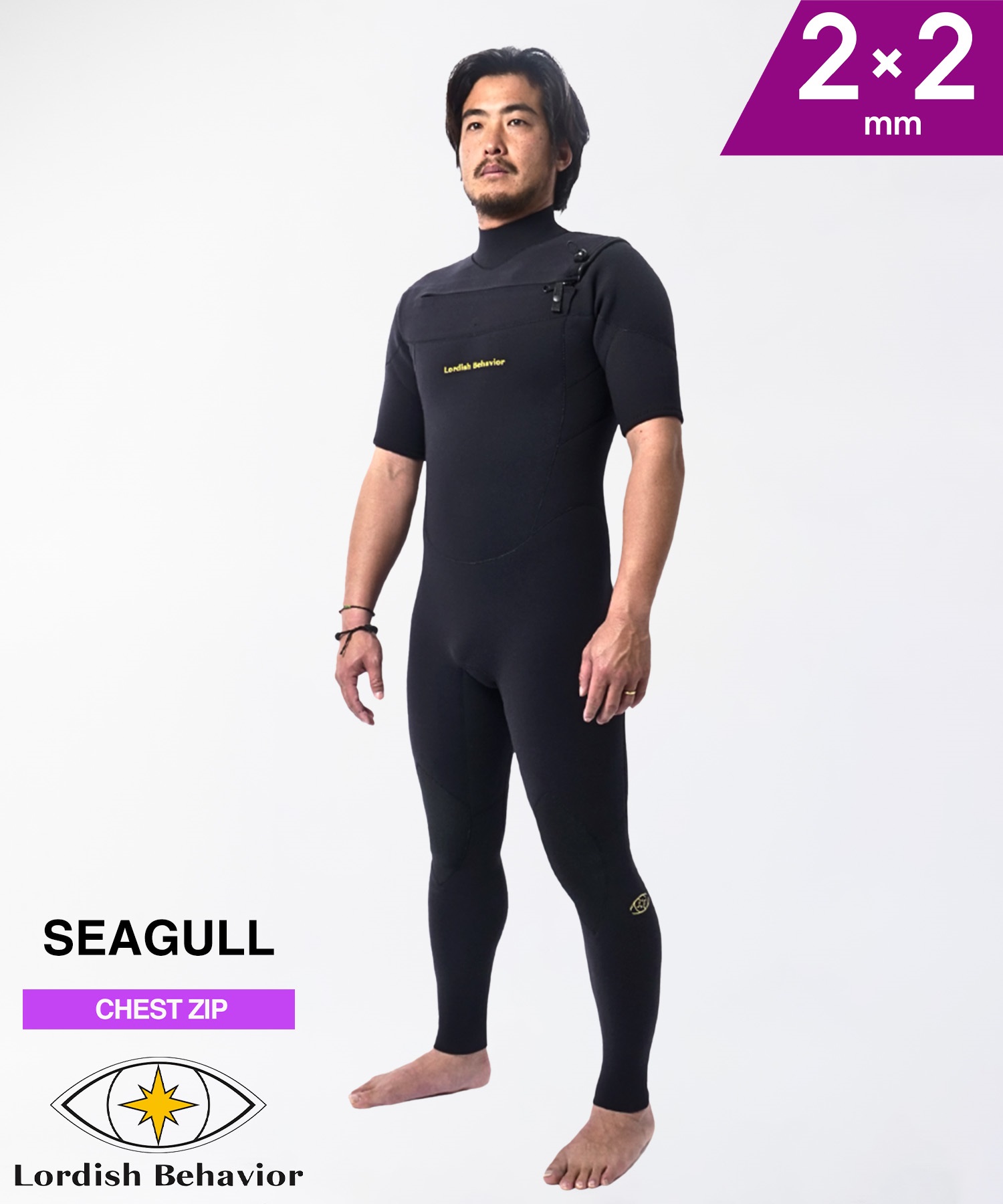 LORDISH BEHAVIOR ローディッシュビヘイビアー コンプレッション 25-2