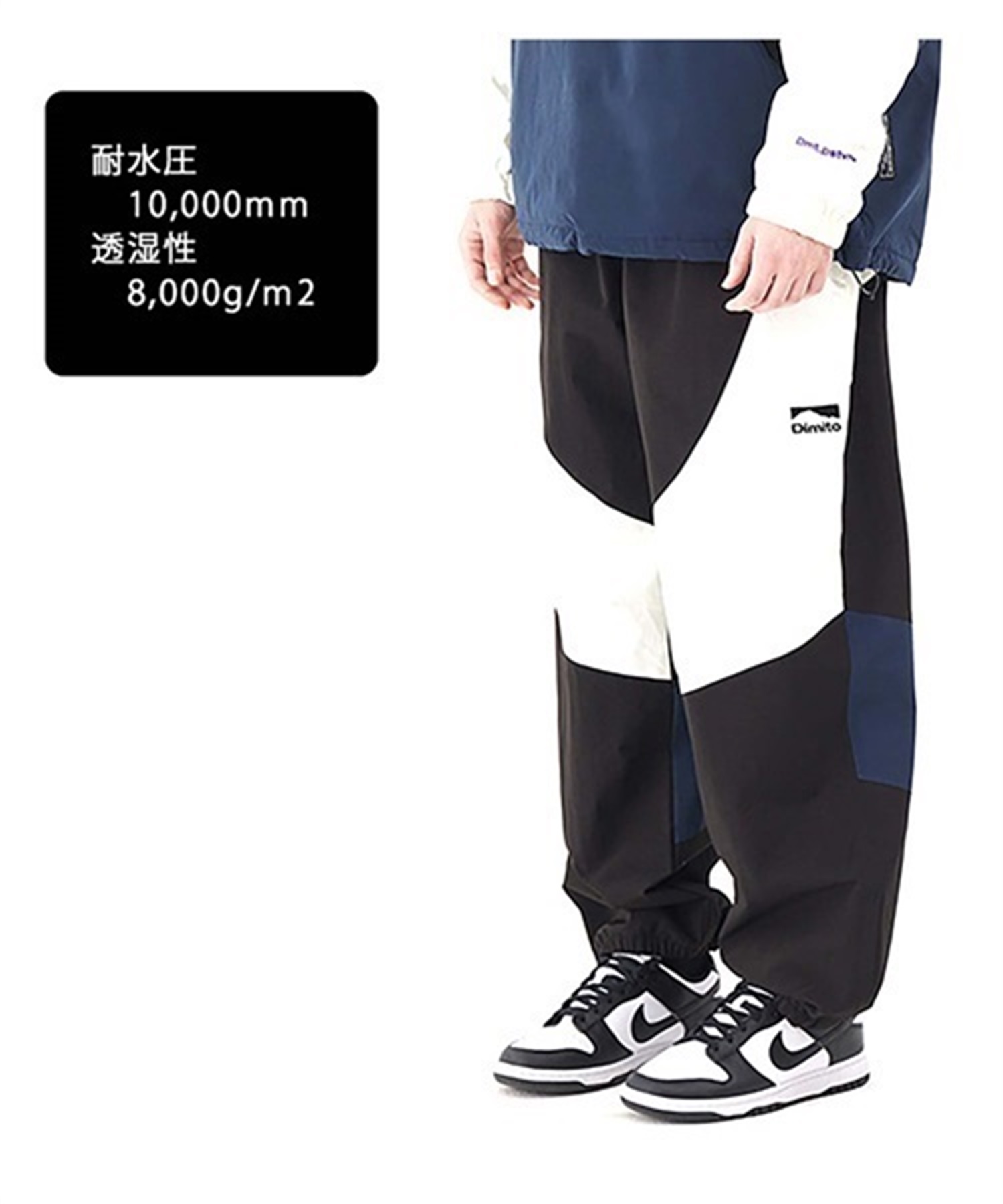DIMITO ディミト ATOM RUNNER スノーボード ウェア パンツ 21-22モデル