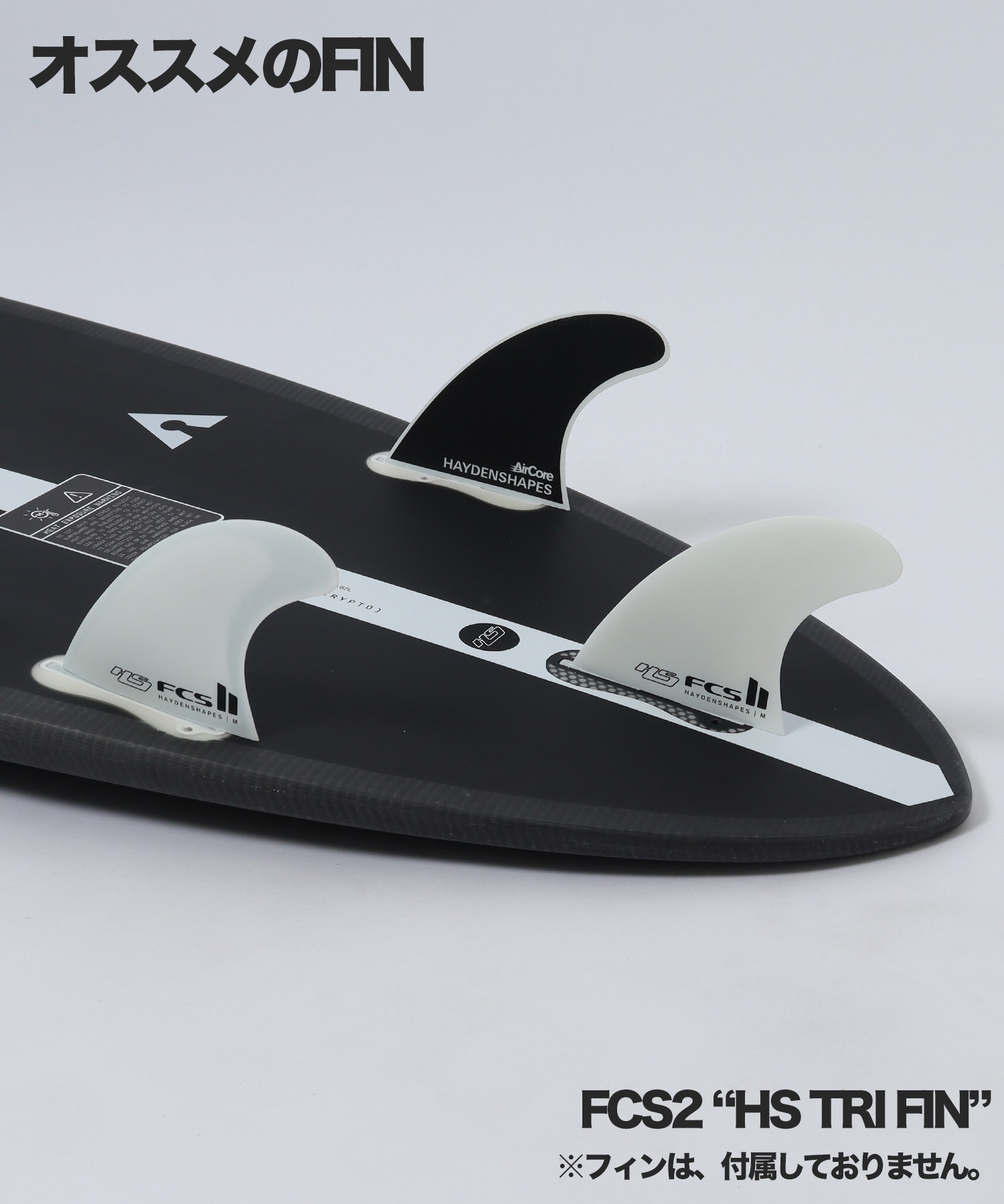 HAYDENSHAPES ヘイデンシェイプス HYPTO KRYPTO ヒプトクリフト