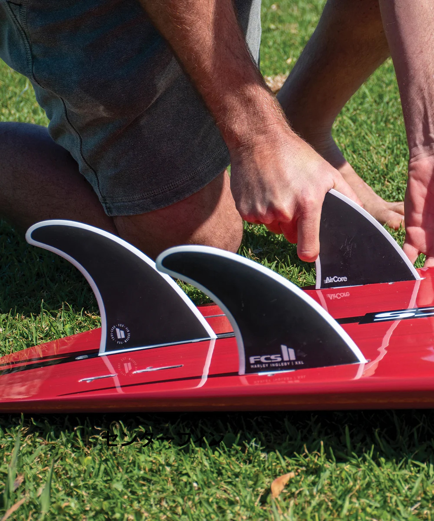 FCS2 エフシーエスツー PC HARLEY LB TRI サーフィン フィン ムラサキ