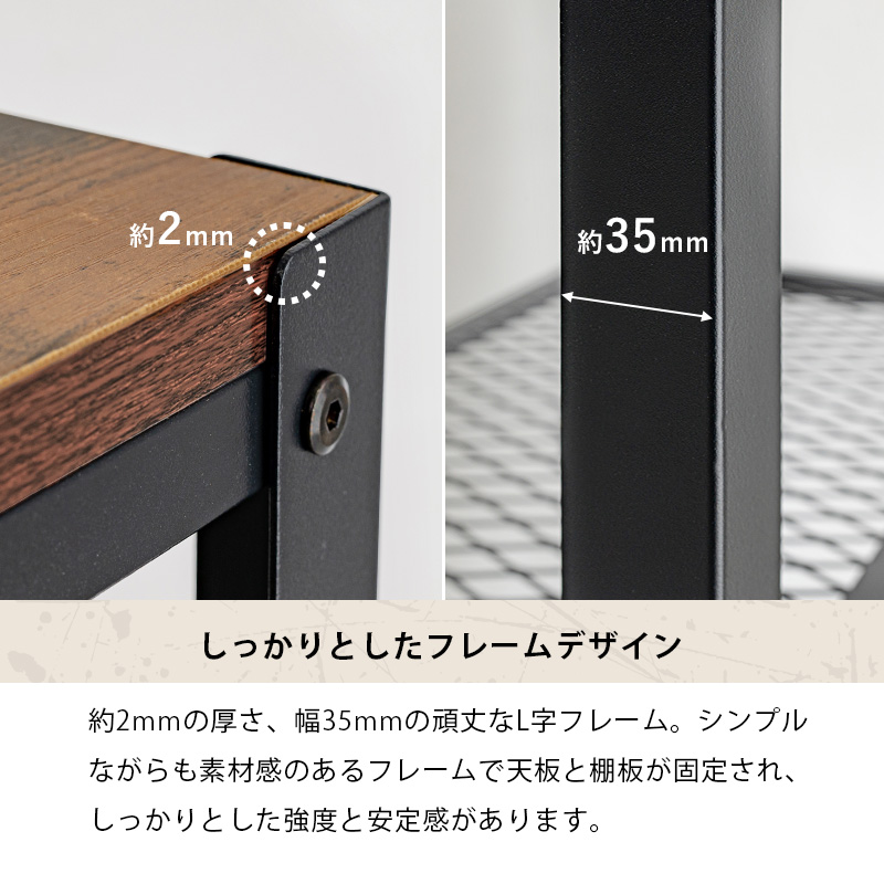 アイアンラック KR-3767 ヴィンテージ調 インダストリアル 幅80