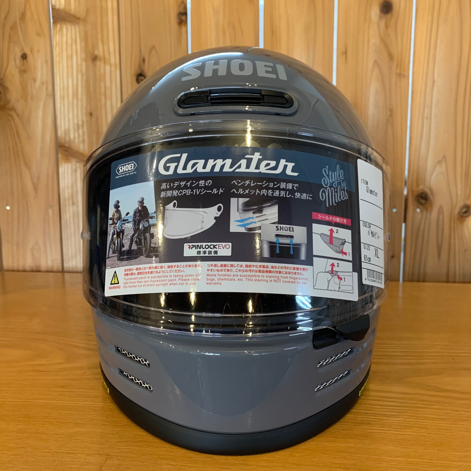 SHOEI / Glamster バサルトグレー ｜ エムプラン 不動産・アメカジ