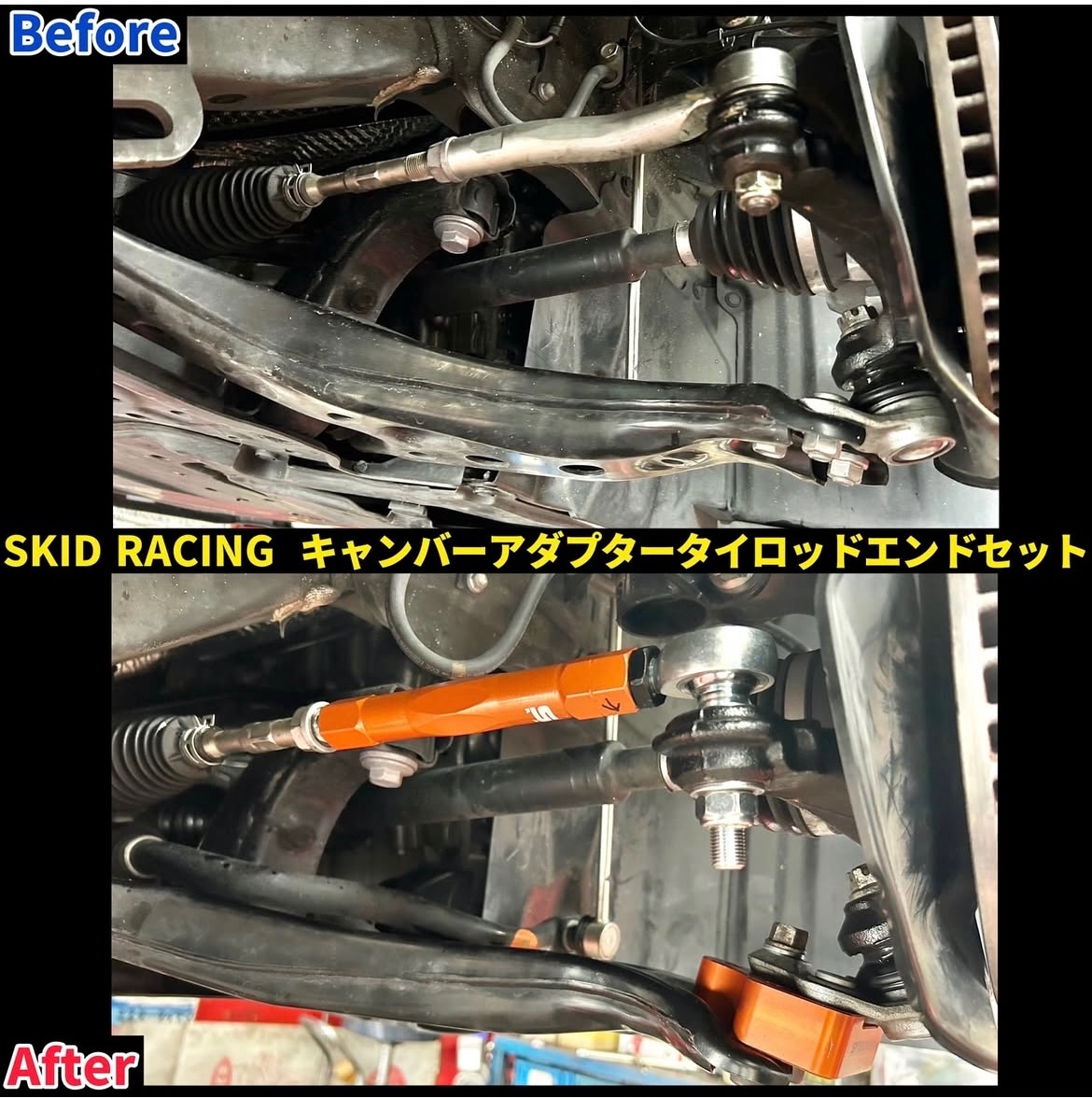 延長タイロッドエンド＆アライメント調整(*^▽^*) 【50系プリウス】編