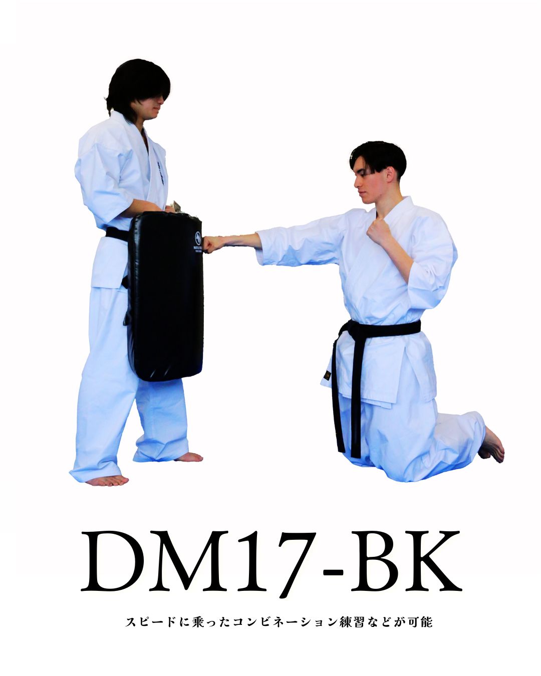 軽量ダミーミットJr. - マーシャルワールドジャパン