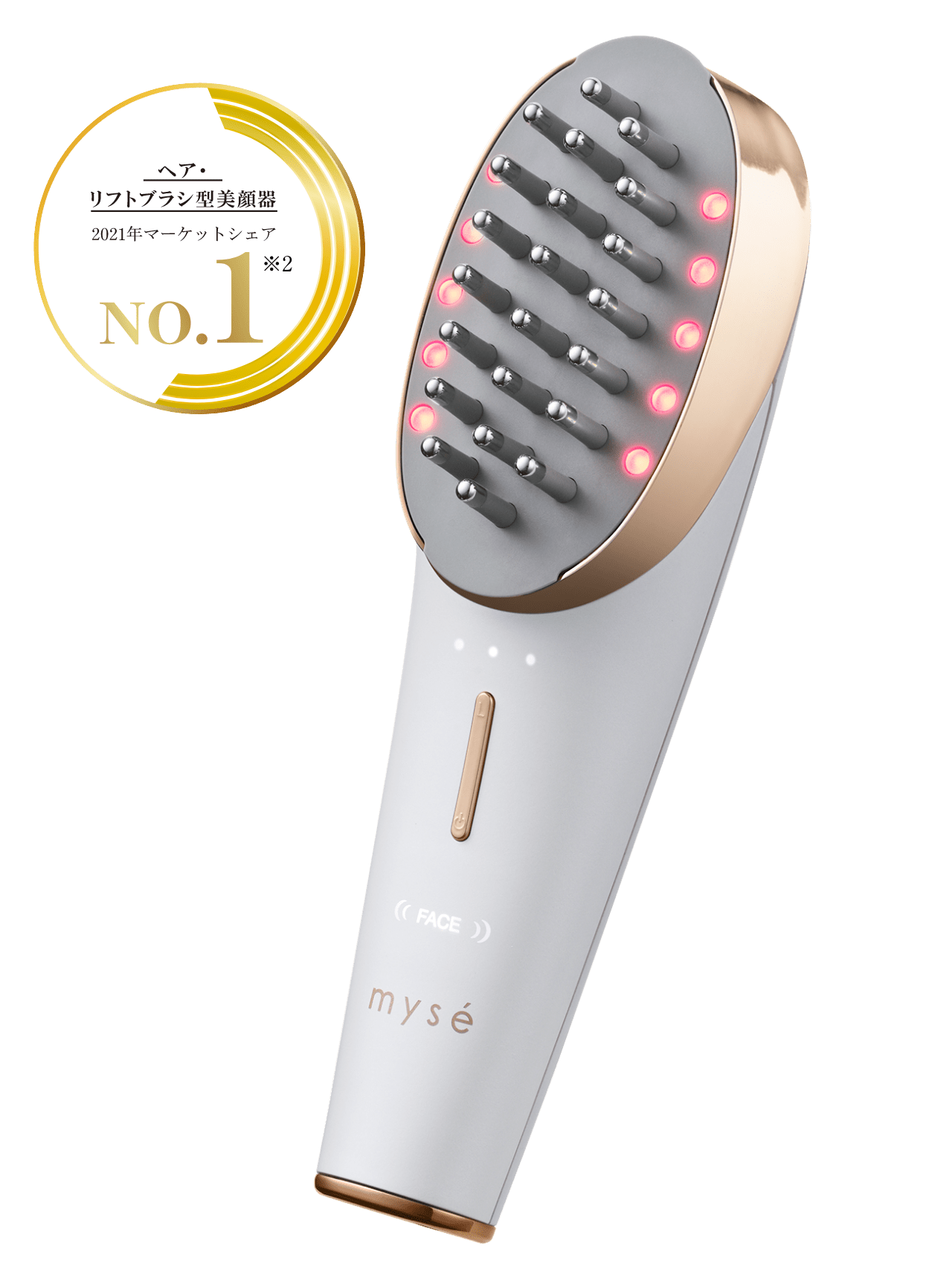 ヤーマン スカルプリフトアクティブプラス ya-man myse