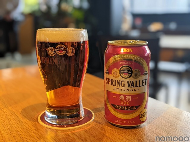 注目】リニューアルした「スプリングバレー豊潤＜496＞」6缶パックが