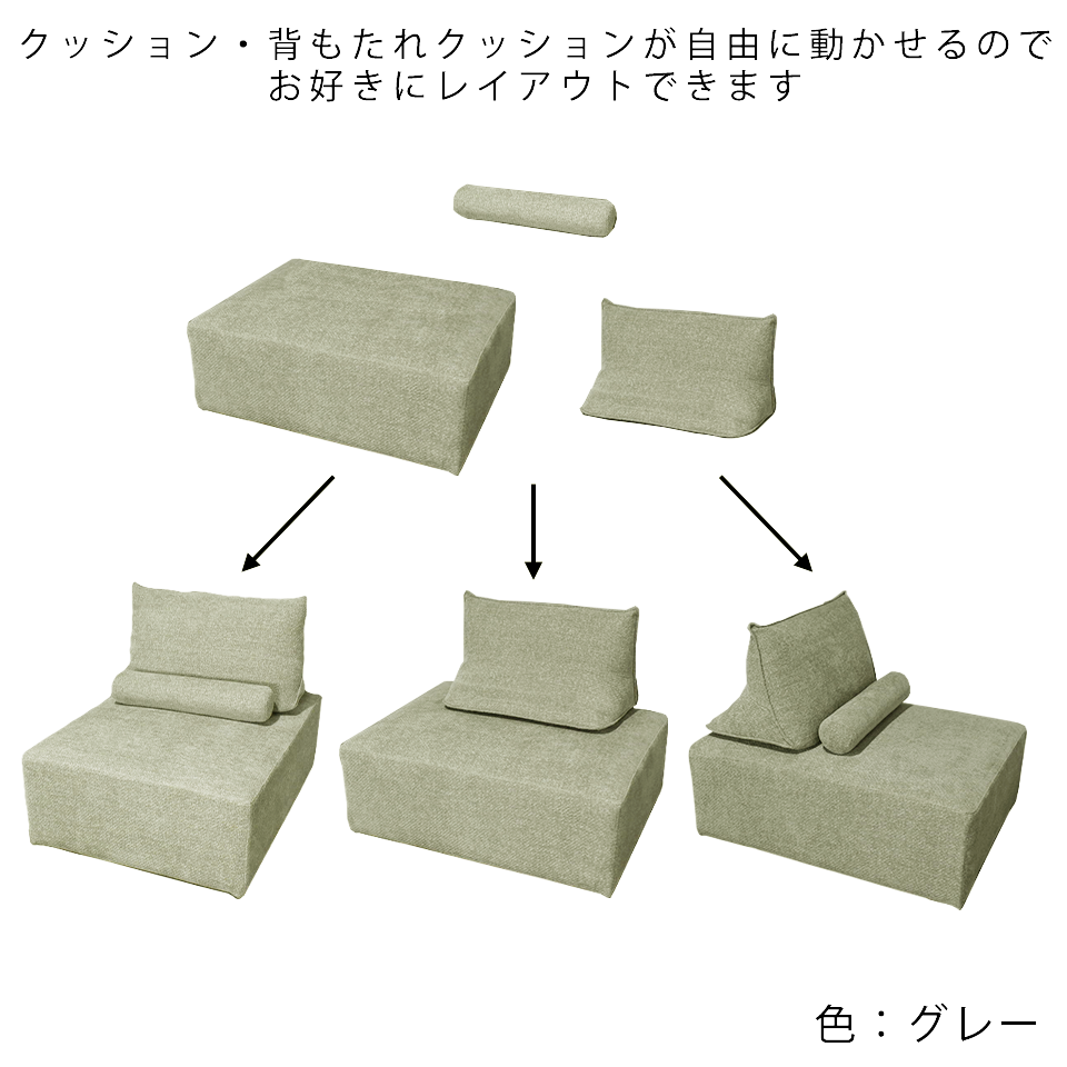 ソファSHIFT 1人掛け【送料・開梱設置無料】グリーン | NOCEノーチェ