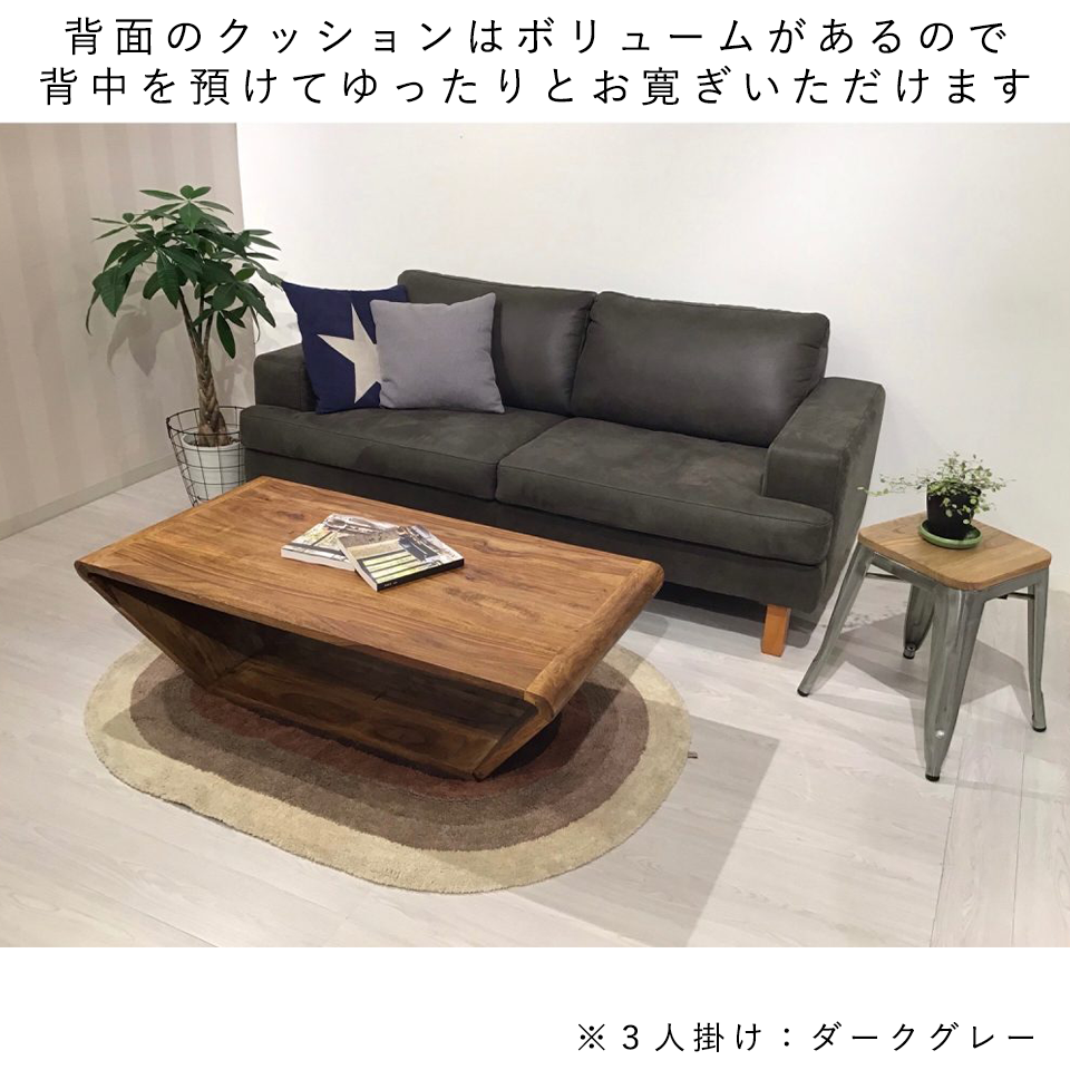 ソファNEW NEST 3人掛け【送料・開梱設置無料】 ライトブラウン | NOCE
