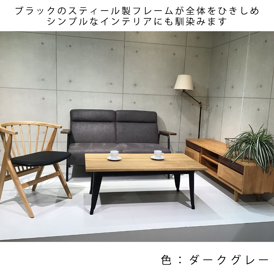 ソファNC728A 2人掛け【送料・開梱設置無料】 ライトグレー | NOCE