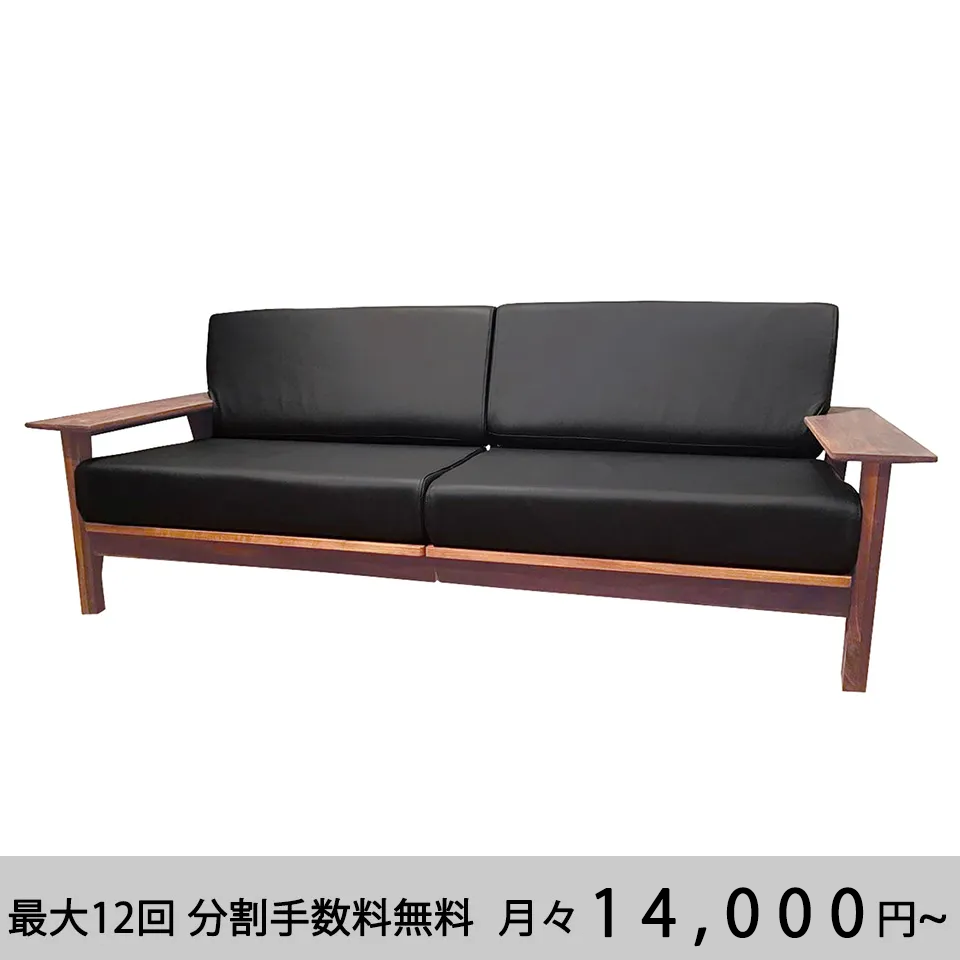 ソファ【本革】1610 3人掛け【送料・開梱設置無料】 ブラックレザー