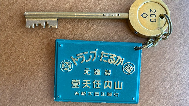 任天堂旧本社社屋を改装したホテル「丸福樓」に宿泊レポート