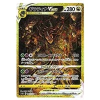 カイ SAR [VSTARユニバース] S12a 236/172 買取 | ポケモンカード買取