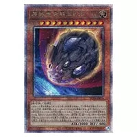 灰流うらら【RC04-JP009 QCSE】25th 買取 | 遊戯王OCG買取ならもえたく！