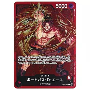 ポートガス・D・エース(未開封) L [チャンピオンシップセット2023