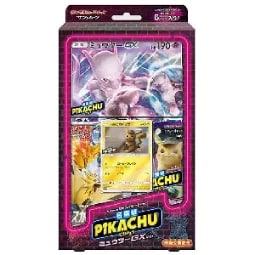 メイのはげまし SAR [ムニキスゼロ] M3 115/080 買取 | ポケモンカード
