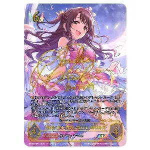 祝宴の白姫 神崎蘭子 SP [アイドルマスター シンデレラガールズEX