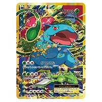キュウコンBREAK RR [20th Anniversary] CP6 016/087 買取 | ポケモン