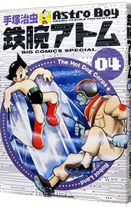 全巻セット】アオアシ ＜全40巻セット＞: 中古 | 小林有吾 | 古本の