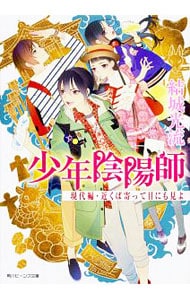 全巻セット】ティアムーン帝国物語 ＜1～17巻セット＞(単行本): 中古
