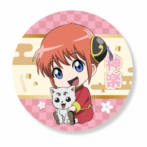 ぎゅぎゅっと 缶バッチ 銀魂 神楽 グッズ - Neowing