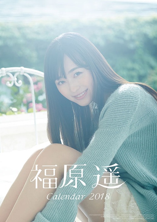 福原遥 [2018年カレンダー] 福原遥 グッズ - Neowing
