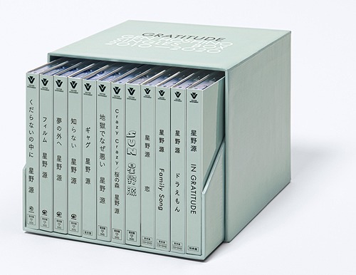 Gen Hoshino Singles Box 