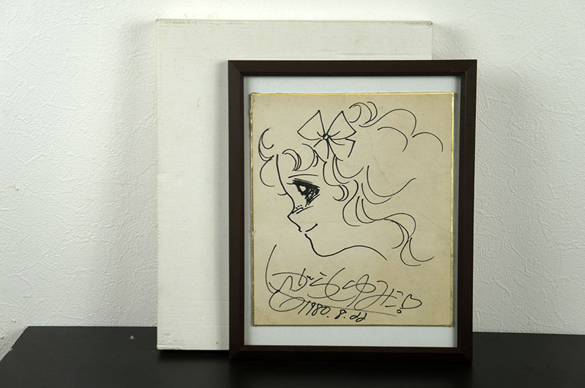 いがらしゆみこ色紙額「キャンディキャンディ」 | Natsume Books