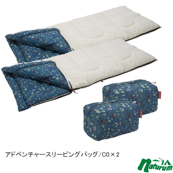 Coleman(コールマン) アドベンチャースリーピングバッグ/C0×2【お得な2