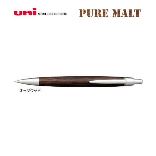 ノベルティや記念品に人気の名入れシャープペン｜ピュアモルト