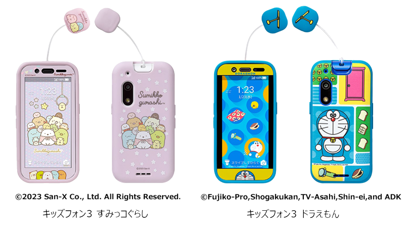 すみっコぐらしスマホ』Softbankのスマホデビュー機種の料金や機能