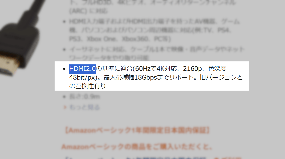 Google TV Streamer(4K)の注意点。良いHDMIコードも買おう