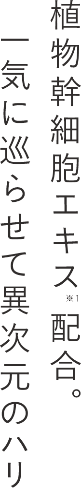 マッサージング パック(通常購入): シリーズから探す / ナリス