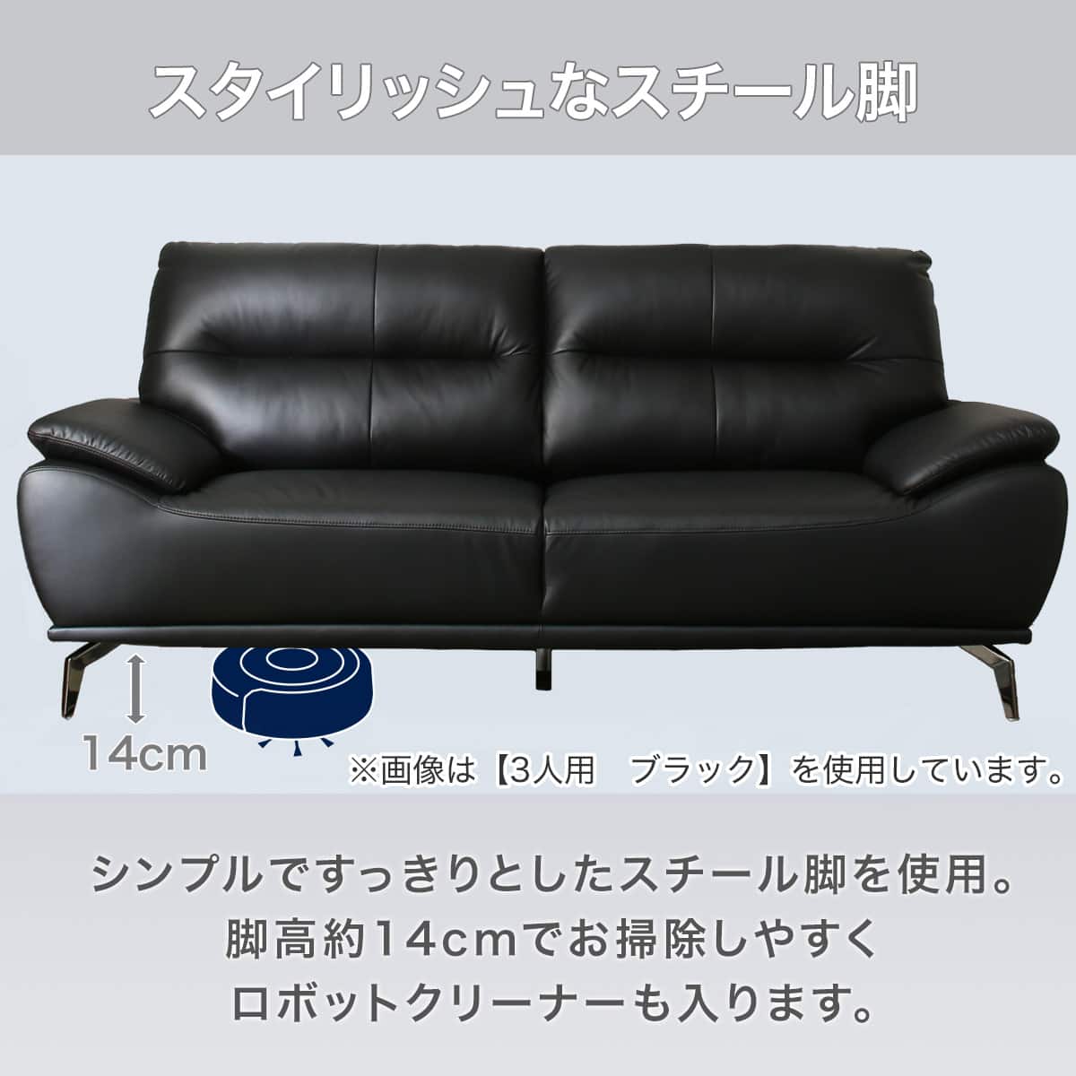 2人掛けソファ 本革(一部合成皮革)タイプ (フリオKD BK) | ニトリ